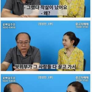 북한에서 불우이웃돕기를 할 수 없는 이유