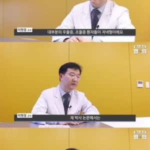 IMG_6342.jpeg 고대안암병원 교수가 말하는 아침형 인간.jpg