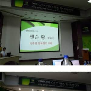 17년 전 한국에 방한 했을 때의 젠슨 황
