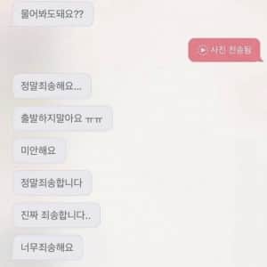 내 친구 소개팅 결말 ㅋㅋㅋㅋ 