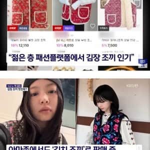 요즘 MZ들에게 인기인 옷