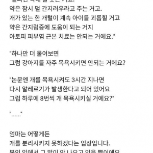 소아과 의사가 일년에 5~6명은 만난다는 엄마 유형 