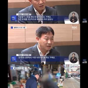 양양 미화원 갑질사건, 피해자 비난 분위기 팽배