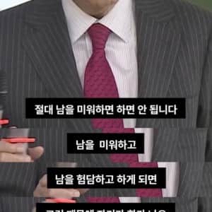 97살 할아버지가 말하는 장수 비결
