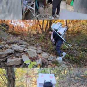 일당 30만원 줘도 추노한다는 북한산 곰방