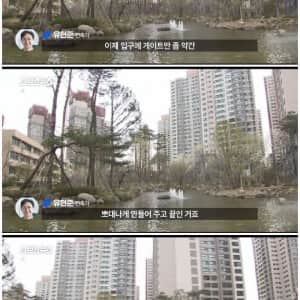 계속 진화하는 고급 아파트 커뮤니티 시설