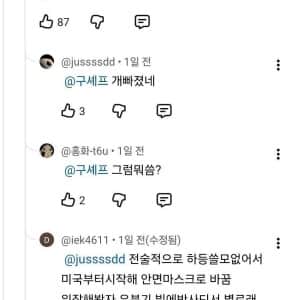 요즘 군대에서 안 한다는 것