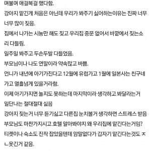 강아지를 두 달이나 맡긴다는 언니