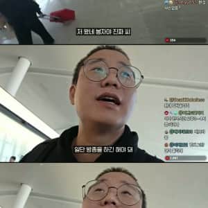 중국 입국 거절 당한 한국인 유튜버