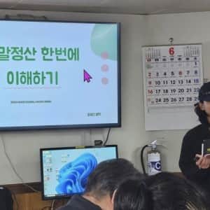 의외로 남극 세종기지에서 배울 수 있는 것들