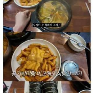 무려 20년 전 가격으로 장사하는 어느 김밥천국 