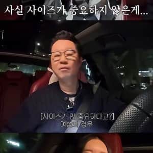 산부인과 의사 "사이즈보다 강직도가 더 중요"