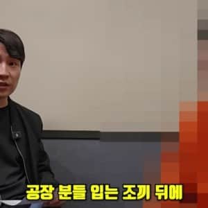 내부자가 말하는 현대차 생산직 현실 