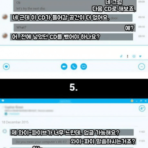 싱글벙글 회사 유지보수팀의 업무