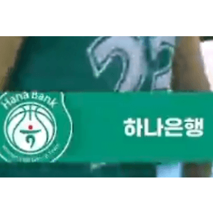 며칠 전 개막한 여자농구 근황