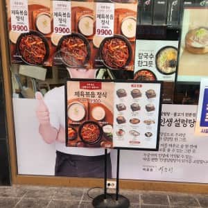 이와중에 백종원 가게 근황 