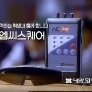 90년대 집중력 부족한 고등학생들의 필수품