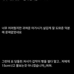 요즘것들 참 당돌하네요 ^^.. 