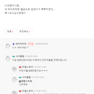 비트코인 엄청 비싸네여 