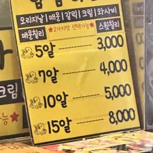멍청하게 타코야끼 15알짜리 2세트 산 손님