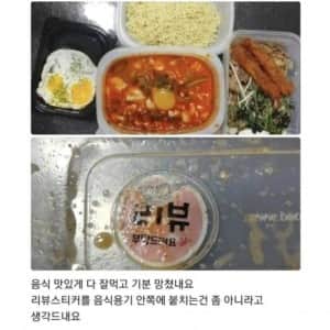 리뷰 무조건 쓰게하는 방법