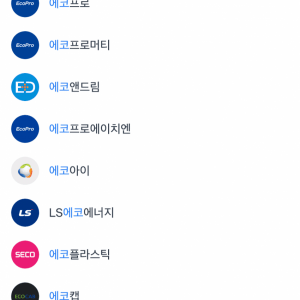 사람들이 한국주식보다 미국주식을 선호하는 이유