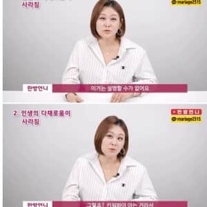 비혼의 평화로운 일상이 반복되면 정신이 피폐해짐