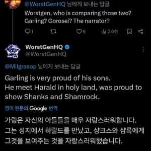 (스포) 원피스 또 한 번 재평가 받는 캐릭터