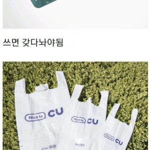 은근히 모르는 ㅅㄲ들 많다는 편의점 이용 가이드