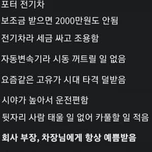 은근히 사회 초년생들이 타기 좋은 차
