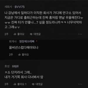 서울 가산 디지털단지 분위기 특징