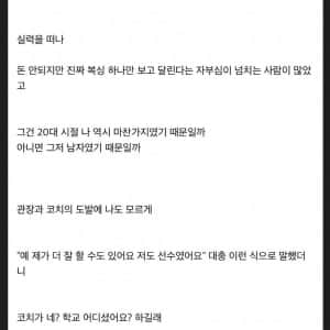 흔한 디씨의 낭만 복서