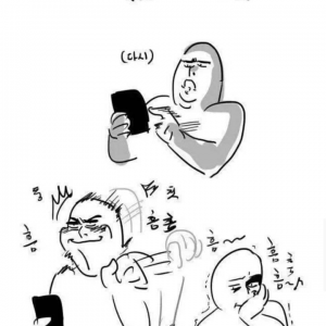 내가 드립친 댓글에 ㅋㅋㅋㅋㅋ 많이 달렸을때 특징 