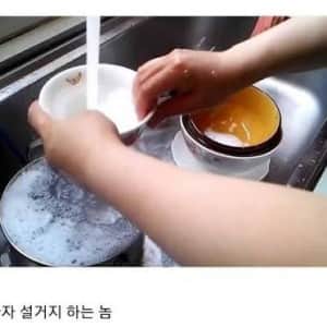 집안일 하는 사람 갈리는 거