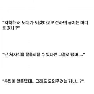 (스포) 원피스 낭만한도량 초과인 해적의 어록