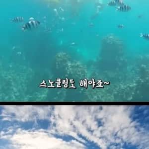 연차 안쓰고 괌에 여행을 다녀오는 흔한 꿀팁