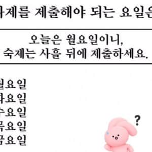 요즘 20대의 80%가 틀린다는 문제