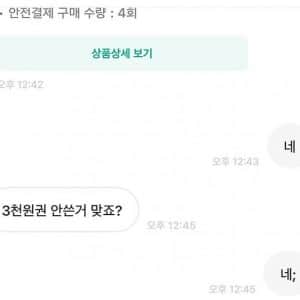 경남 양산에서 지켜야 하는 규칙;; 