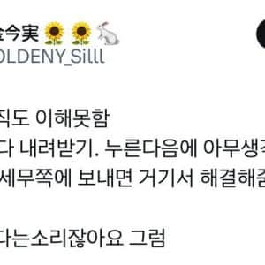 대부분 직장인들이 이해하는 연말정산 