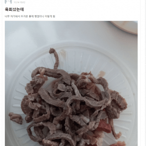 image.png 서울대생 근황