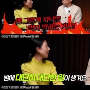 아침보다 저녁에 단식을 해야하는 이유