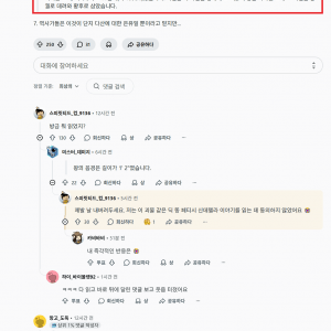 apec 때문에 알려진 신라의 대물