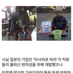 전세계에서 QR코드를 쓸 수 있는 이유