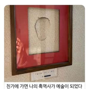 아들의 흑역사를 보관하는 어느 일본인의 어머니