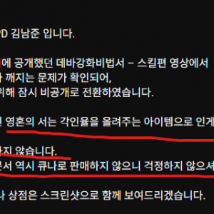 보법이 다른 NC 아이온2  과금 근황.. 