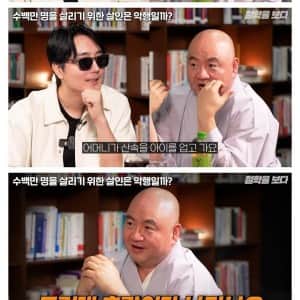 왜란 당시 승병을 모을 때 일어났던 논쟁 
