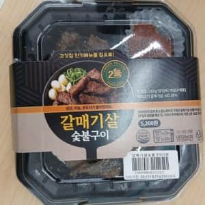 5200원에 이정도면 혜자 아님? 