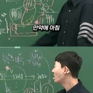 수학 1타 강사 현우진이 주식을 안하는 이유