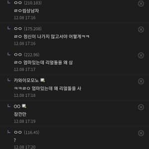 "엄마랑 살면서 리얼돌을삼???" 