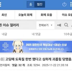 고딩 때 도둑질 했다고 심하게 학폭 당했음